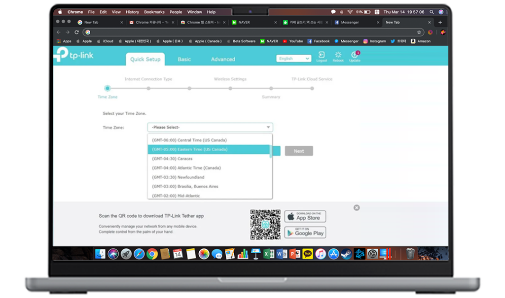 TP-Link Archer C5400 Setup​ Web Interface